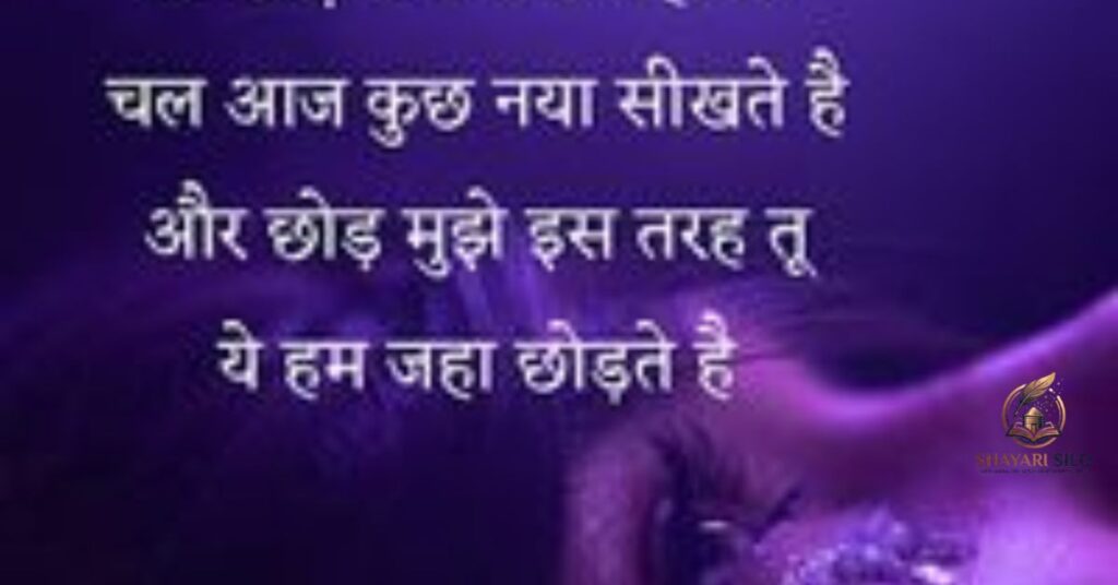 1 Line Attitude Shayari in English
