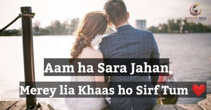 2 Line Love Shayari in English