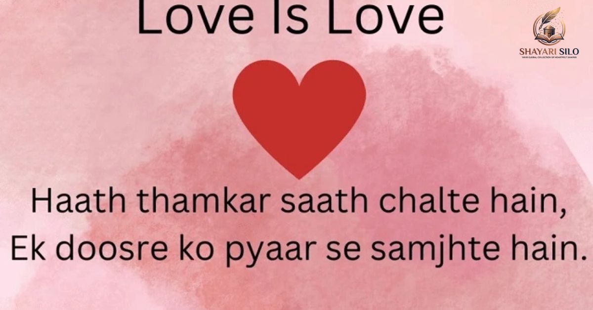 2 Line Love Shayari in English