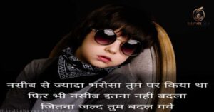 Attitude Shayari in English