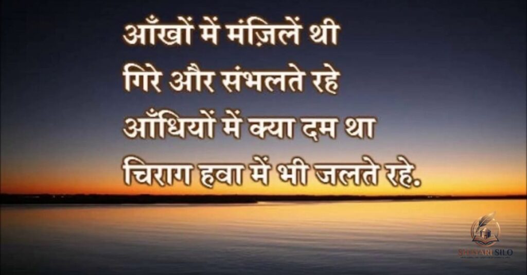 Attitude wali Shayari
