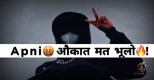 Aukat Shayari