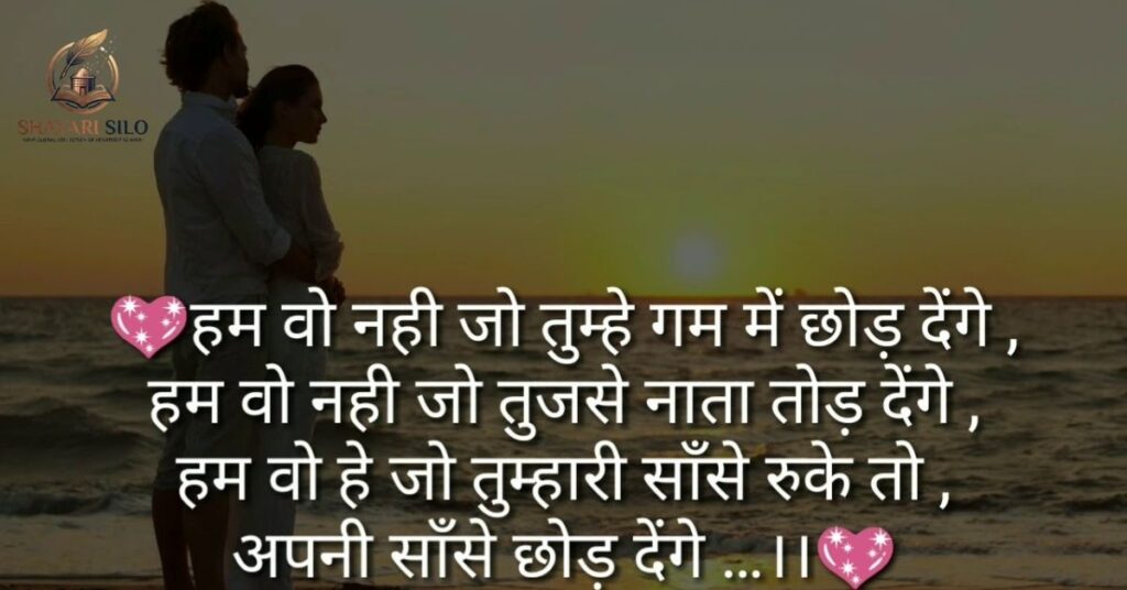 Best Friend Ke Liye Shayari