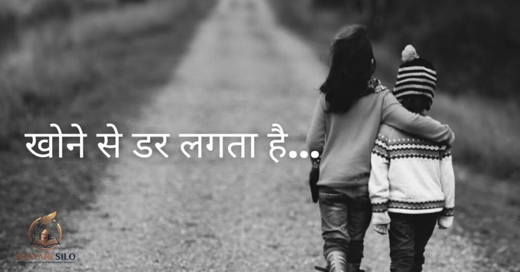 Best Friend Shayari in English 2 Line