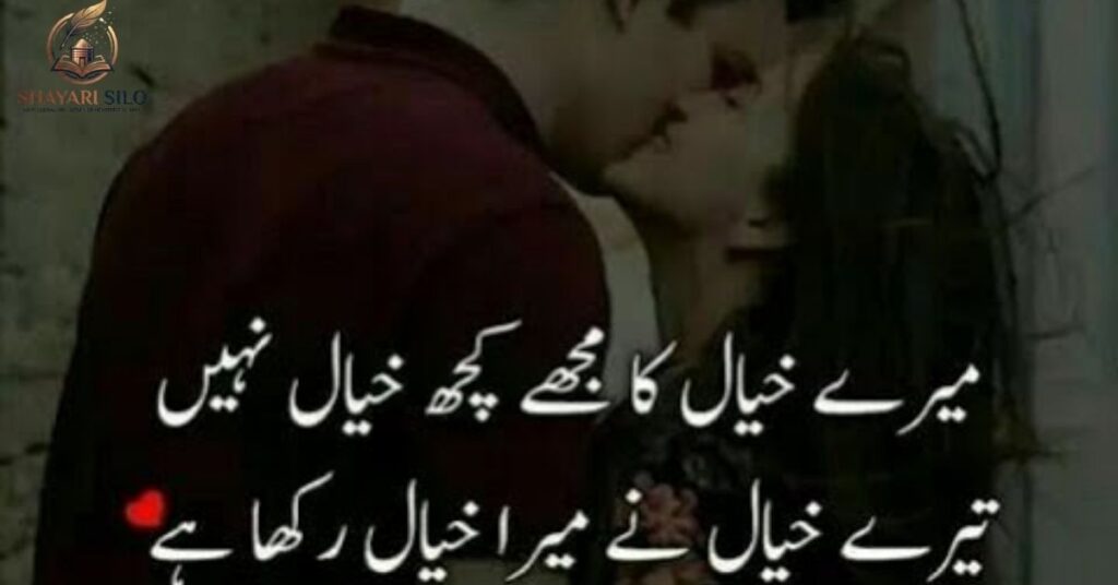 Best Urdu shayari