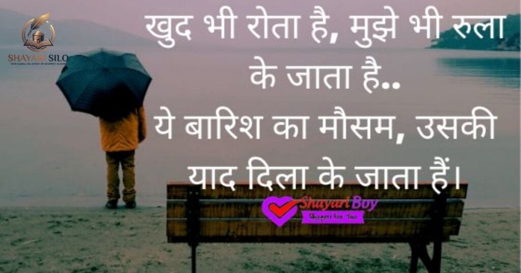 Boys Attitude Shayari in Hindi