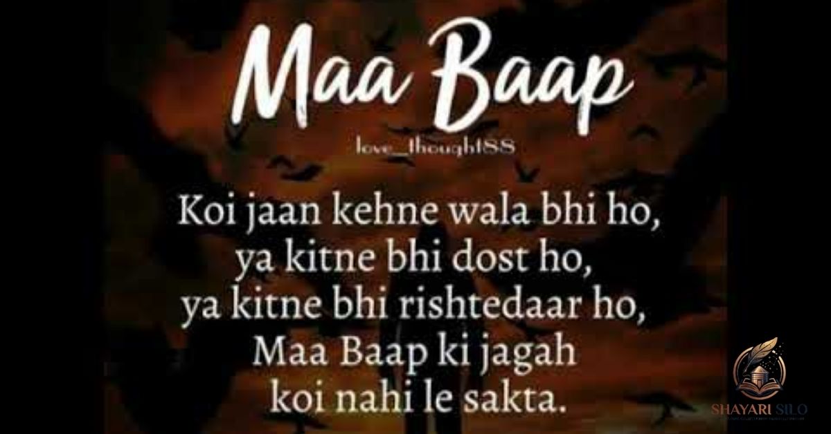 Emotional Maa Baap Shayari in Hindi
