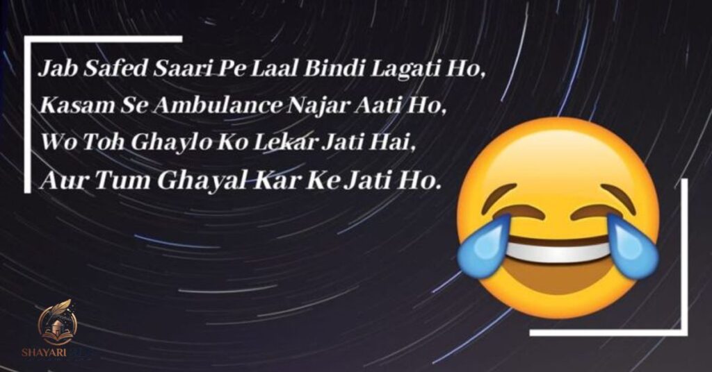 Funny Shayari in English