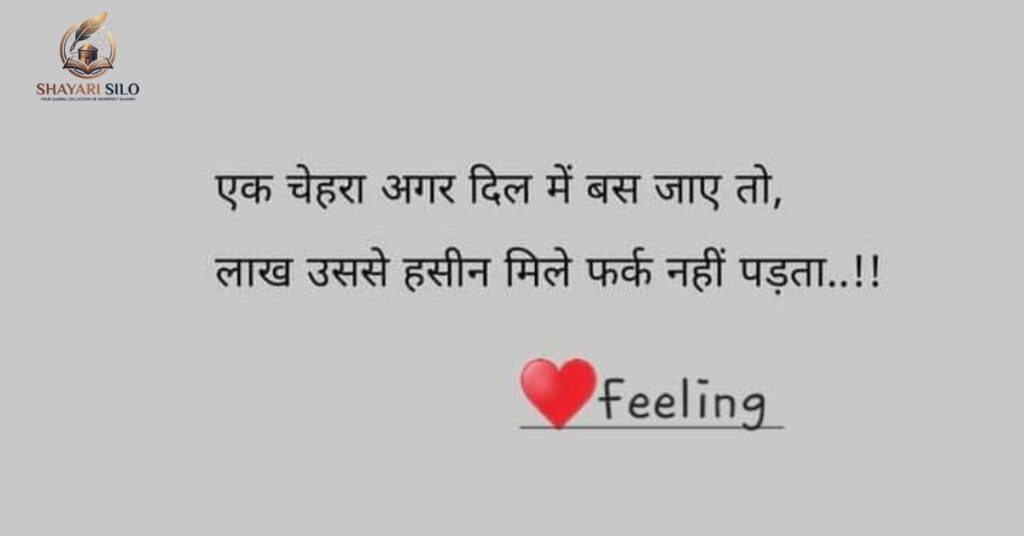 Happy Shayari in English