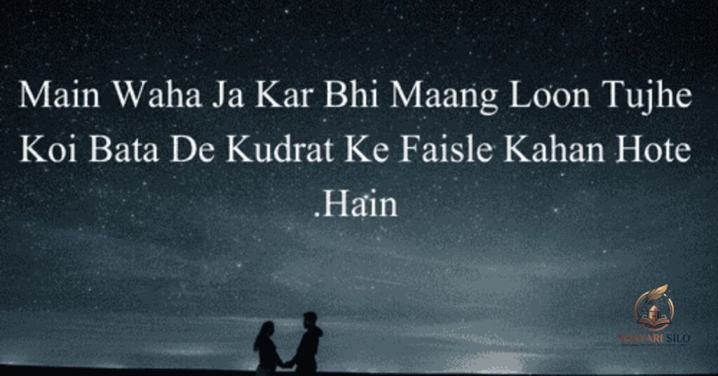 Heart Touching Love Shayari in English
