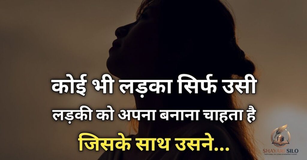 Heart Touching Sad Shayari in English