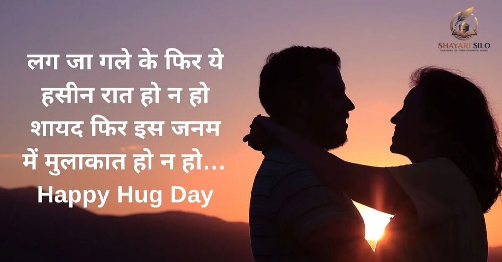 Love Shayari Assamese