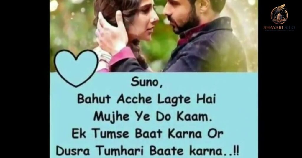 Love Shayari in Assamese