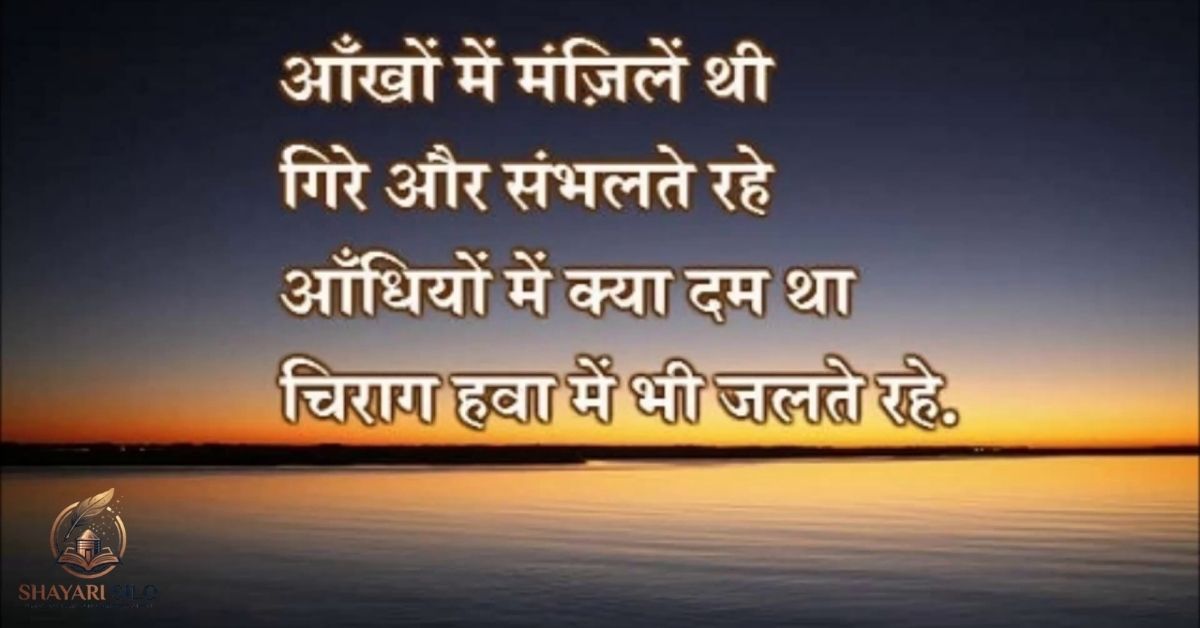 Rajasthani Shayari