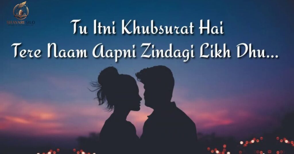 2 Line Shayari on Eyes in English