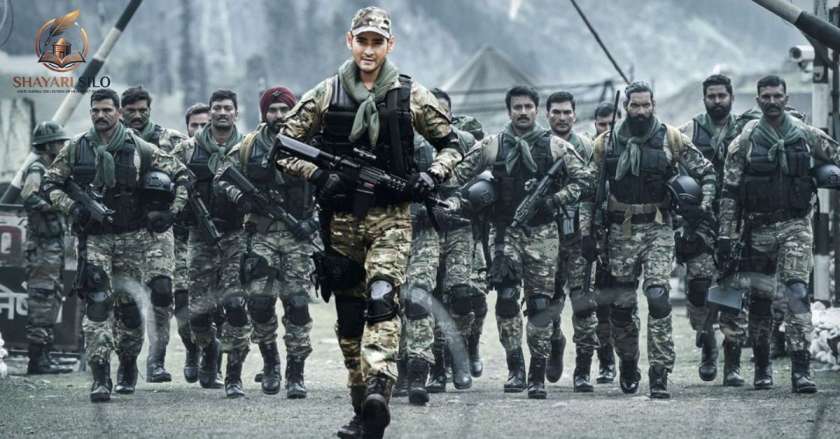 Army Motivational Shayari