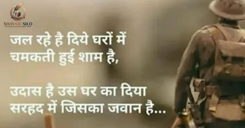 Army Shayari