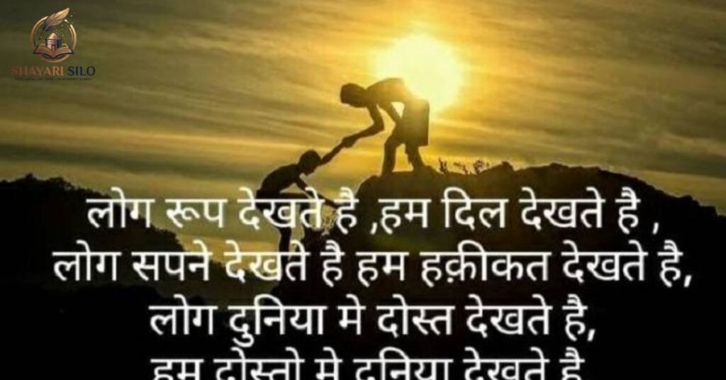 Bhai ke Upar Shayari