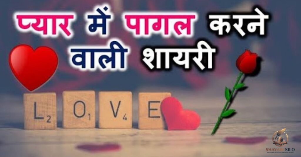 Bharosa Todne Wali Shayari