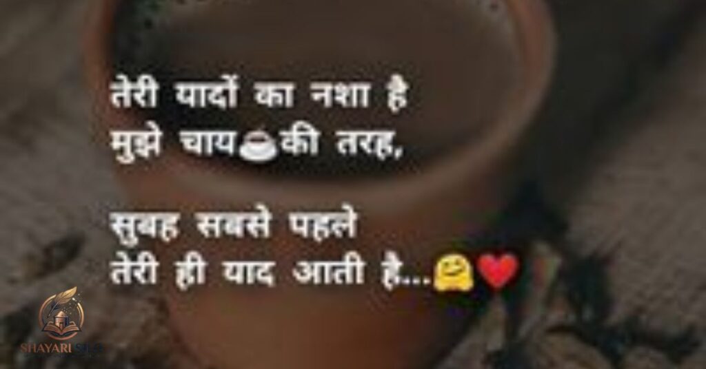 Chai Shayari Funny