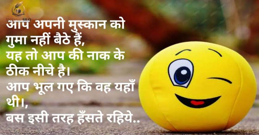 Comedy Love Shayari