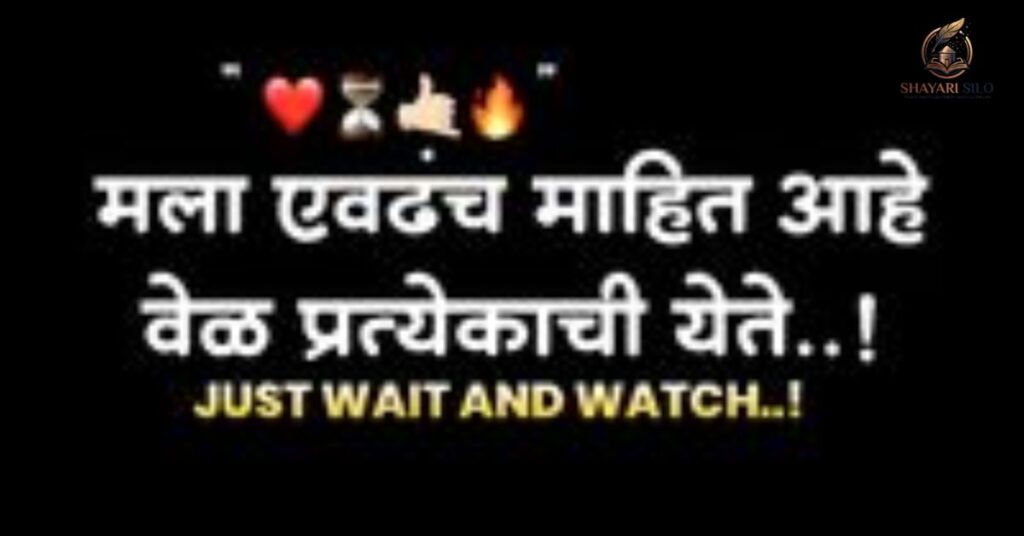 Dosti Shayari Marathi Attitude
