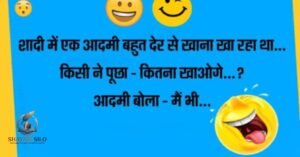 Funny Shayari in Hindi