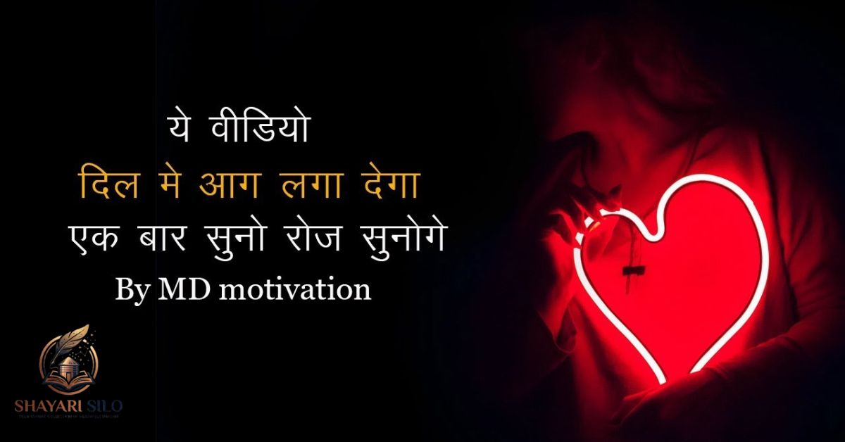Love Quotes in Hindi