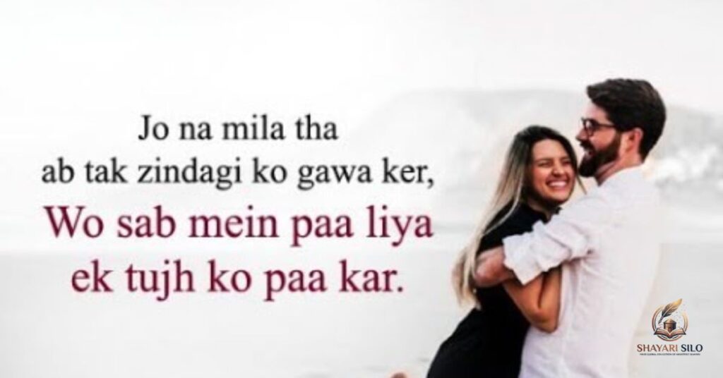 Love Shayari in Assamese