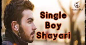Single Boy Attitude Shayari